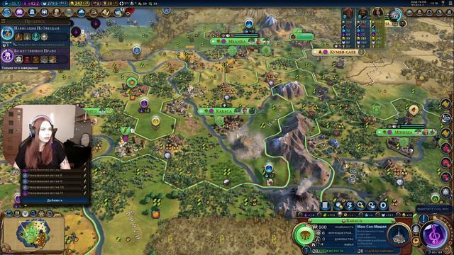 #2 Прохождение за Н'Зинга Мбанди | Civilization 6, Конго на божестве. смотреть онлайн