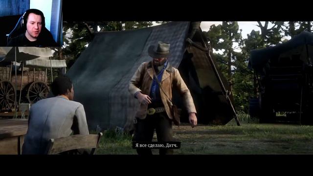 Red Dead Redemption 2 Прохождение #6 - Я пытался быть хорошим смотреть онлайн