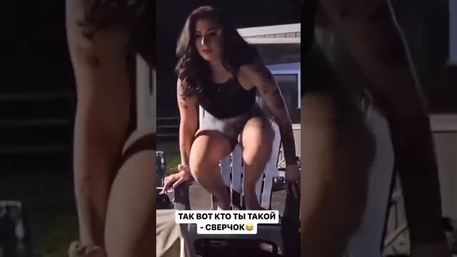 Сверчок смотреть онлайн