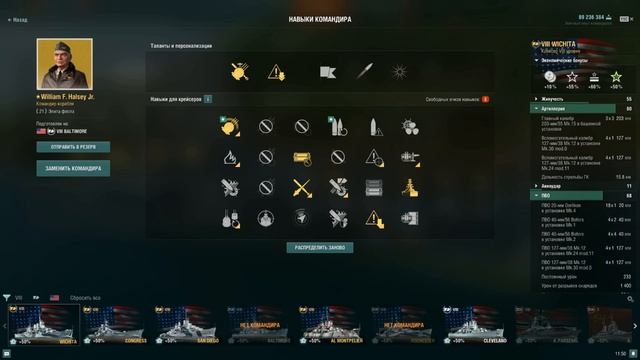 ДВА КОРАБЛЯ-НАГИБАТОРА ДЛЯ ЭТОГО СЕЗОНА РАНГОВ И РАНДОМА! ⚓ МИР КОРАБЛЕЙ WOWS смотреть онлайн