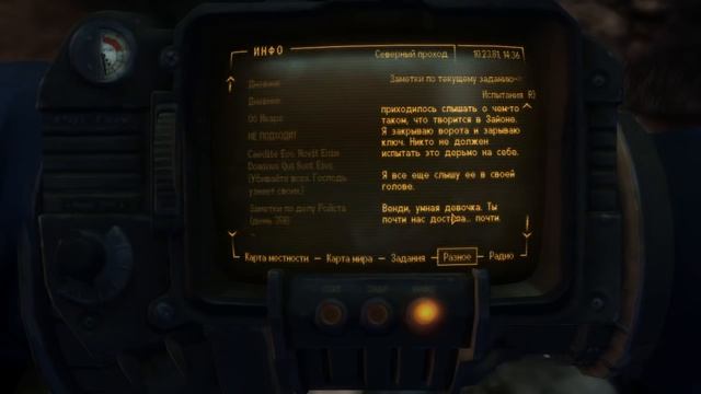 Самый жуткий мод (18+) | Fallout New Vegas Dust 1.96 смотреть онлайн