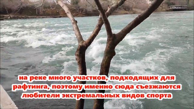 река Манавгат в районе Анталии. Турция. Достопримечательность города Манавгат. Manavgat. Turkey смотреть онлайн