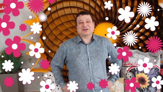 Поздравление с 8 марта от мужчин Группы компаний смотреть онлайн