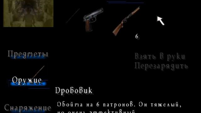 Прохождение Silent Hill 3. 03 Хоумкоминг смотреть онлайн