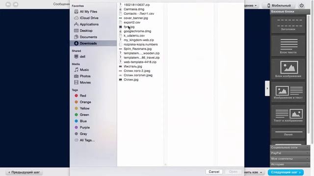 Как прикрепить файл к письму смотреть онлайн
