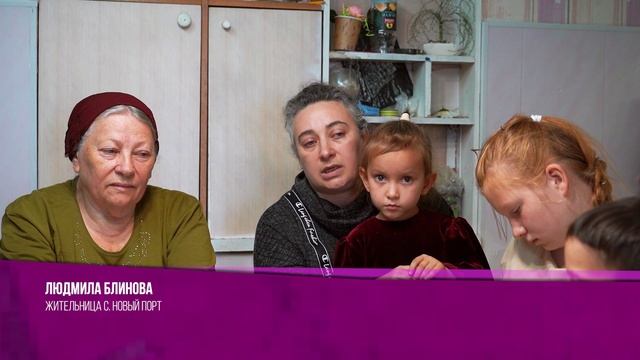 Семья из Нового Порта строит большой дом смотреть онлайн