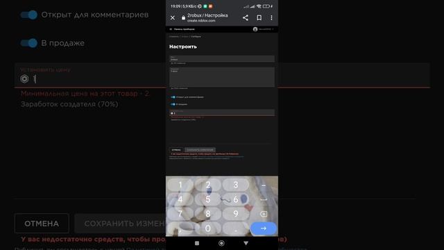как сделать свою футболку в роблоксе ?? смотреть онлайн