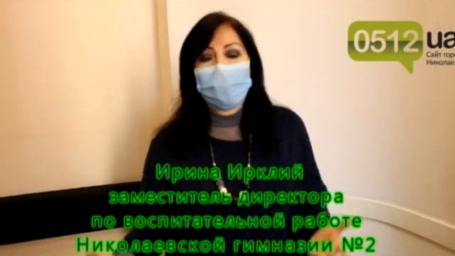 В Николаеве учебное заведение с почти 200-летней историей может остаться без здания смотреть онлайн