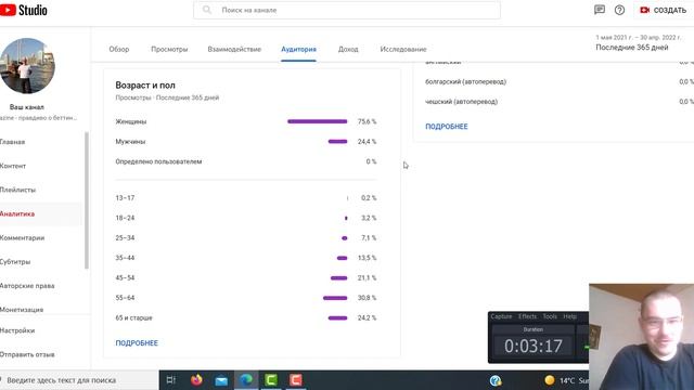 Раскрыт главный секрет протоиерея Андрея Ткачева ...