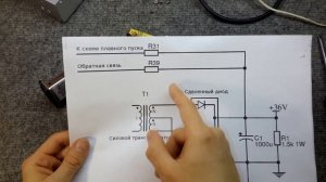 ✅⚡Переделка однополярного импульсного блока питания в двухполярный. (Питание усилителя мощности)