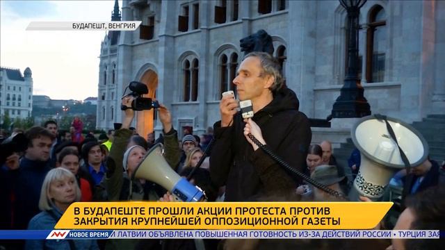 Новое время, 10 октября 2016г, 06:00 смотреть онлайн