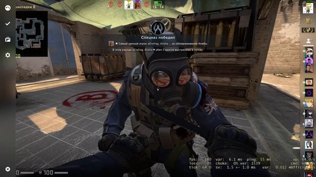 Играю в Conter-Strike: Global Offensive(дальний восток) смотреть онлайн