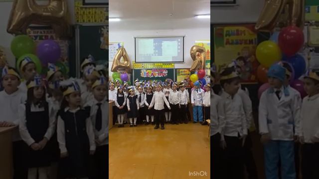 видео Прощай,Азбука 1 класс смотреть онлайн