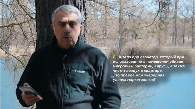 озонатор - бесполезная и опасная вещь в быту.