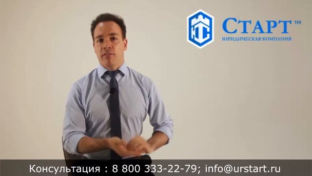 Как восстановить ликвидированное юридическое лицо? смотреть онлайн