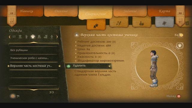 Fable Anniversary #2 (Наставник Никита Михалков и школа крутых героев) смотреть онлайн