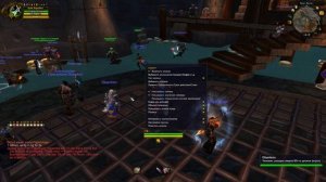 Гайд по настройке интерфейса WOW 3.3.5
