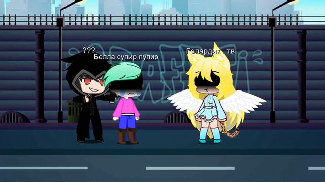 Meme •/баю бай засыпай\• смотреть онлайн