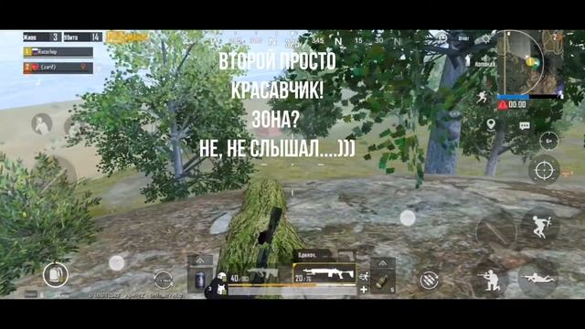 PUBG Mobile на Honor 20. Он не знал что зона такое делает. Дуо плюс соло. смотреть онлайн