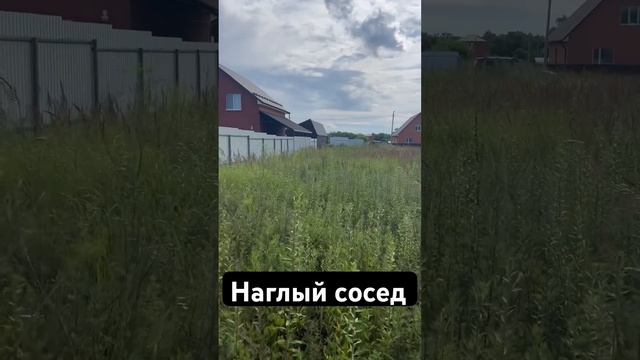 Очередной наглый сосед направил скат крыши к соседу.