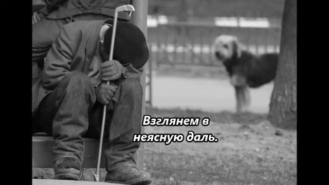Старый пёс смотреть онлайн