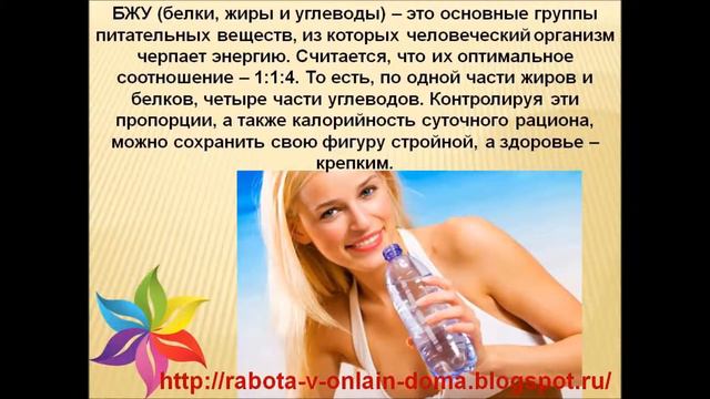 Энергия здоровья смотреть онлайн