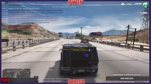 Тулево на GTA 5 Radmir. Заходи не стесняйся! смотреть онлайн