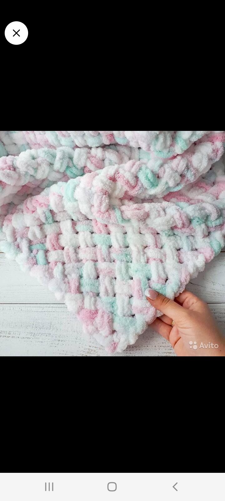 Детский плед смотреть онлайн