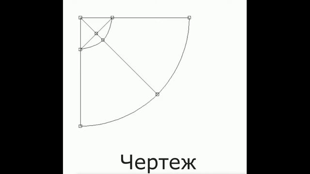 Юбка полусолнце смотреть онлайн