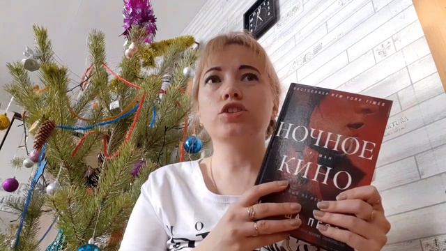 Лучшие и худшие 📚2021 года смотреть онлайн