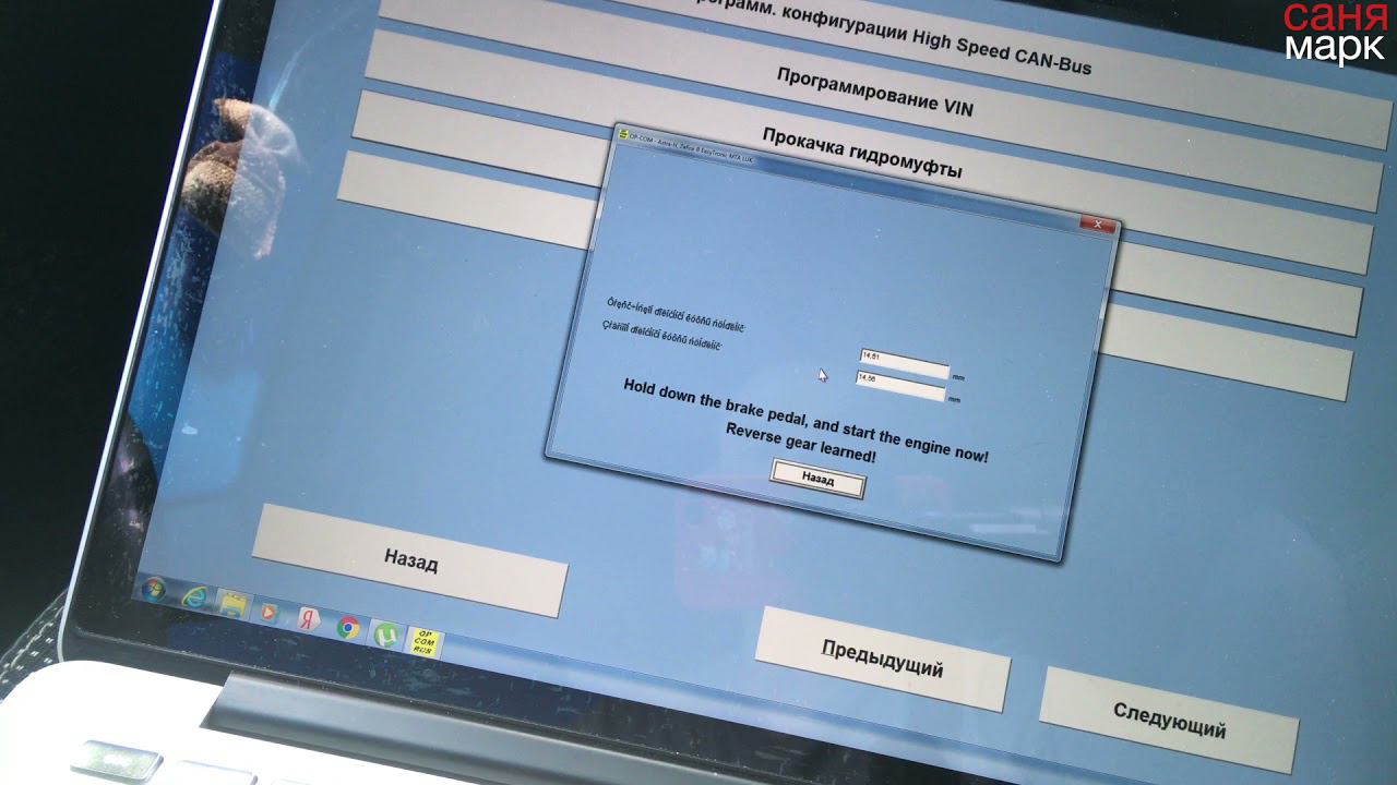 Обучение коробки передач изитроник Opel Astra h смотреть онлайн