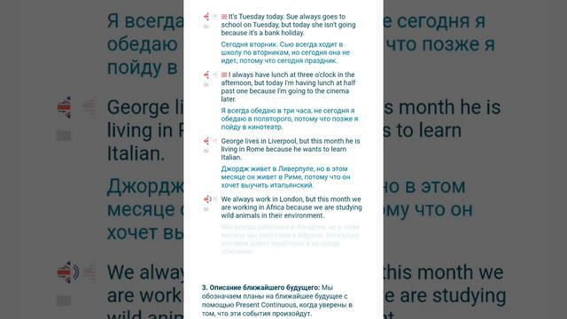 А1. Урок 4.9. "Present Continuous" и " Present Simple" в сравнении. смотреть онлайн