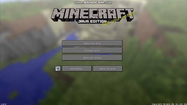 КАК зайти на сервера Майнкрафт по IP смотреть онлайн