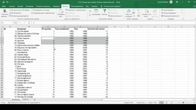 Решение ЕГЭ №3 по информатике | Сборник К. Ю. Полякова №33 смотреть онлайн