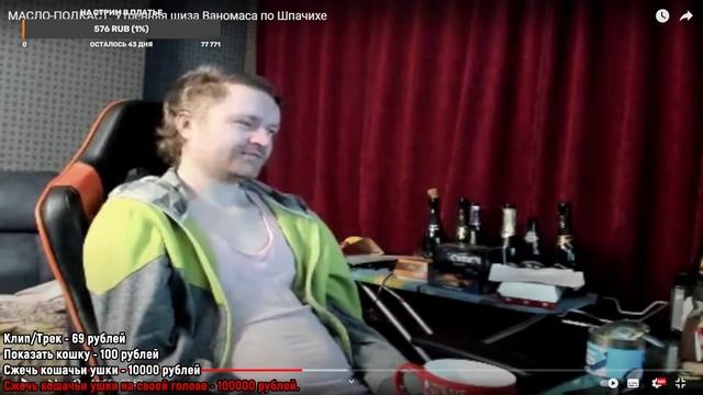 СТРИМ. Сидим,смотрим Ютуб ! смотреть онлайн