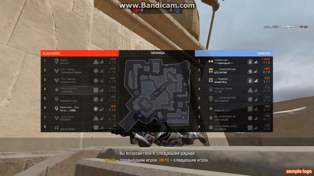 игра с АС"Вал" полная непруха смотреть онлайн