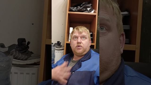 Мне страшно ?