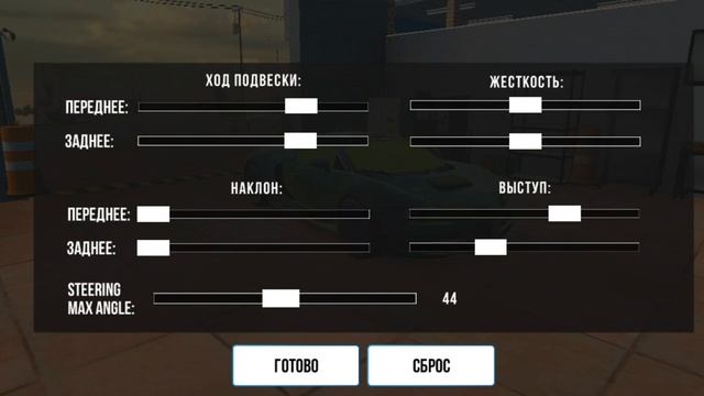драг настройка на Бугатти в кар паркинг!!! смотреть онлайн