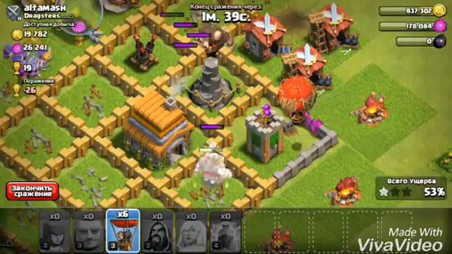 Играю игру Clash of clans смотреть онлайн