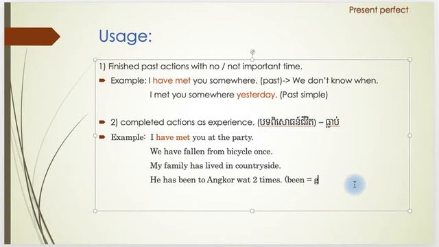 Module 2: Company benefits- Lesson 1- Part 7- Present perfect смотреть онлайн