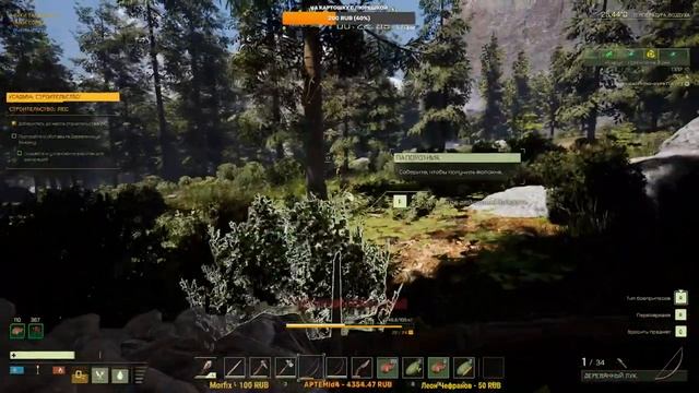 ICARUS выживание на суровой планете смотреть онлайн