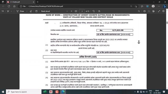 EXCEL TO PDF ZP ESTIMATE 2022 2023 | EXCEL TO PDF смотреть онлайн
