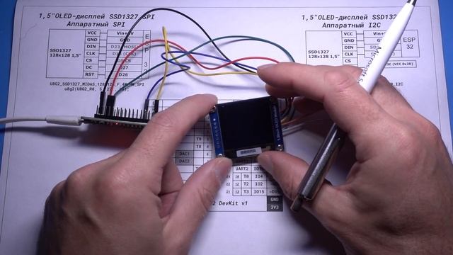 128x128 1.5" OLED дисплей SSD1327 подключение к ESP32 смотреть онлайн