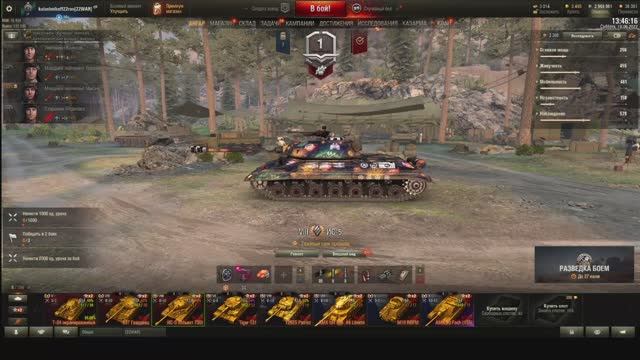 Танки за боны. Т-26 Е5 смотреть онлайн