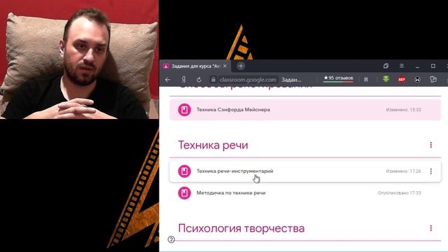 подключение к Артлантида онлайн смотреть онлайн