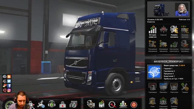 ETS2. Euro Truck Simulator 2. Прохождение. Начало. смотреть онлайн
