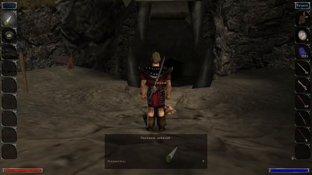 Кратко про Gothic (Часть 4)