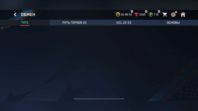 130 OVR-Состав Өзгеріттіп Қоясынго!!!Жаңа Ойыншылар Алдым!!!FIFA MOBILE 23 смотреть онлайн