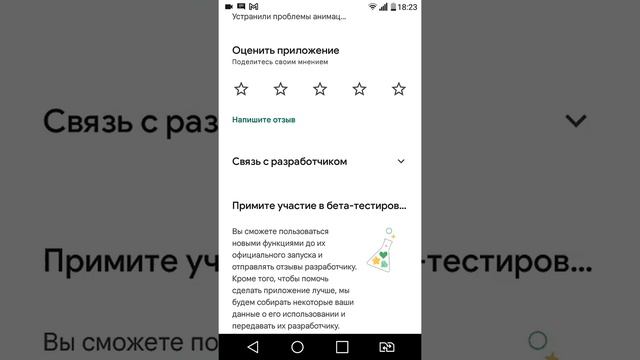 Тутор как изменить клавиатуру на телефоне смотреть онлайн