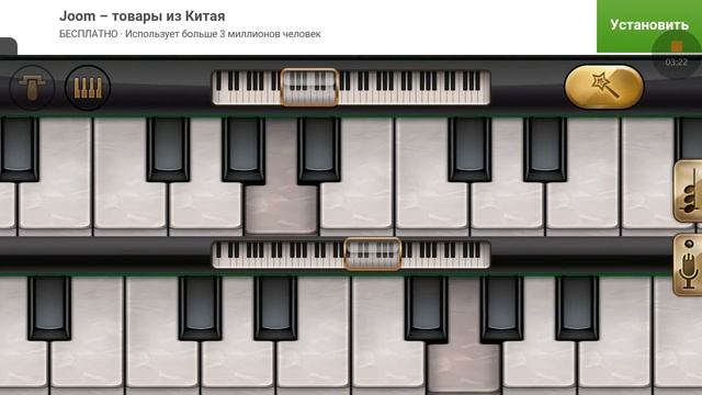 Я напионино смотреть онлайн